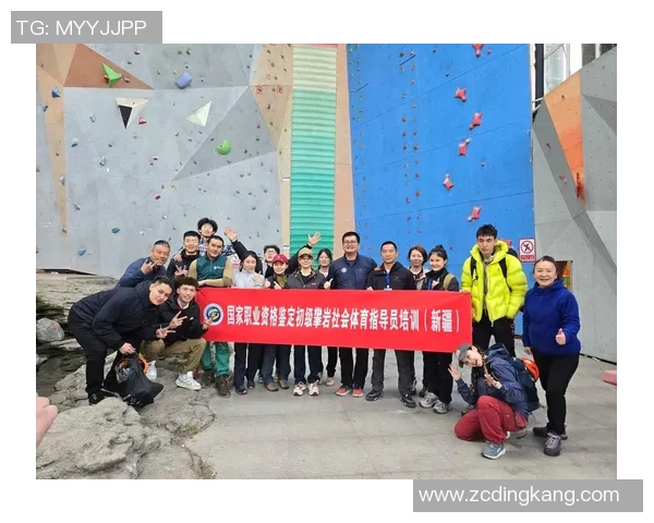 西安攀岩队战术革新引发热议助力攀登竞技新高峰实时数据